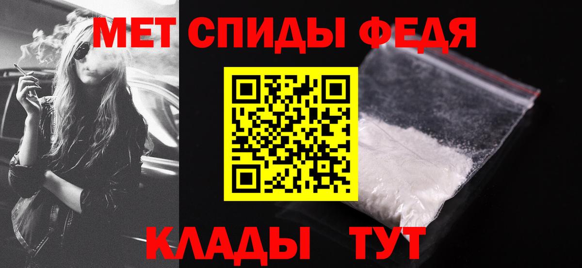 Amphetamine 97%  АМФ  мега рабочий сайт  Вход с VPN  Большой Камень 