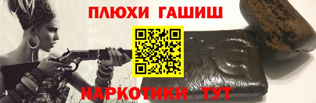 Большой Камень  ГАШ VHQ  Гашиш Cannabis  Гашиш  Вход с VPN 