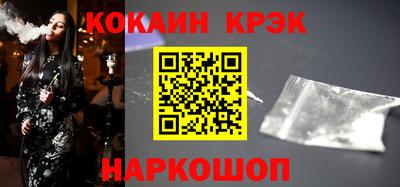 меф Будённовск