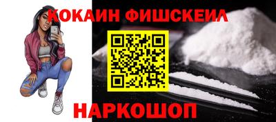 кокаин премиум Бузулук