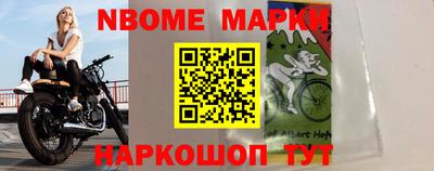 меф Будённовск