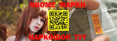 кокаин VHQ Волжск