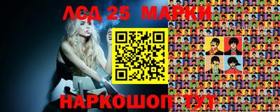 гашишное масло Волгодонск