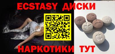 ешки Бугуруслан