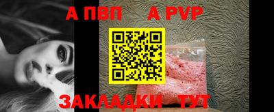 гашиш Волжский