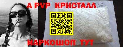 кокаин премиум Бузулук