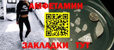 кокаин VHQ Волжск