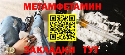 кокаин премиум Бузулук
