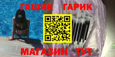 меф Будённовск