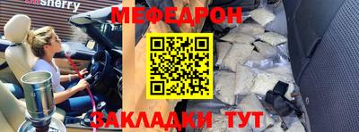ешки Бугуруслан