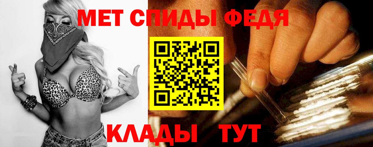 Большой Камень  Метамфетамин Декстрометамфетамин 99.9%  Вход с VPN  Метамфетамин Декстрометамфетамин 99.9% 