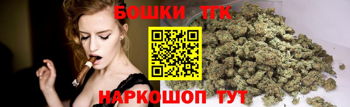 Бошки Шишки AK-47  Вход с VPN  Канабис LSD WEED  МАРИХУАНА VHQ  Большой Камень 