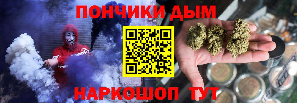Бошки Шишки White Widow Большой Камень